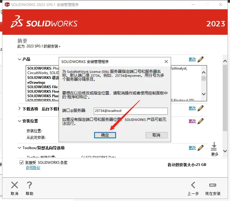 sw怎么批量转cad